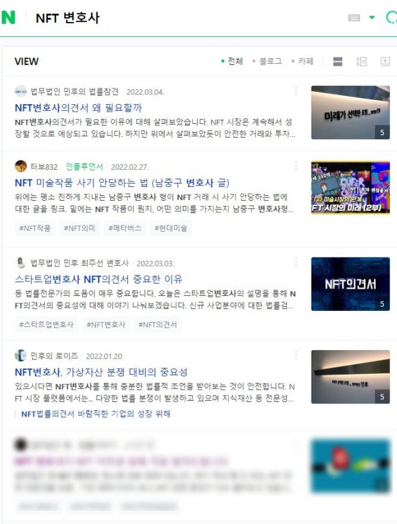 법무법인상승 이미지