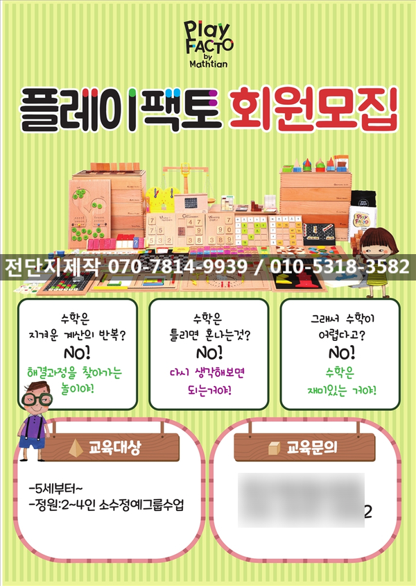 디자인팩토 이미지