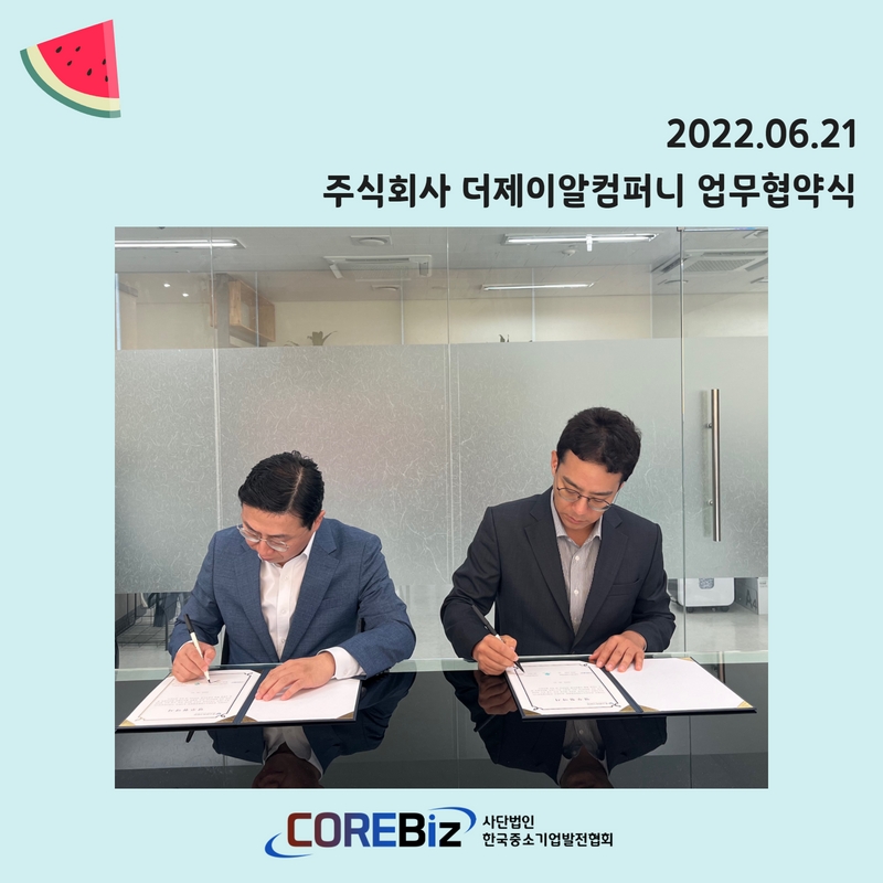 제이알제이알컴퍼니 이미지