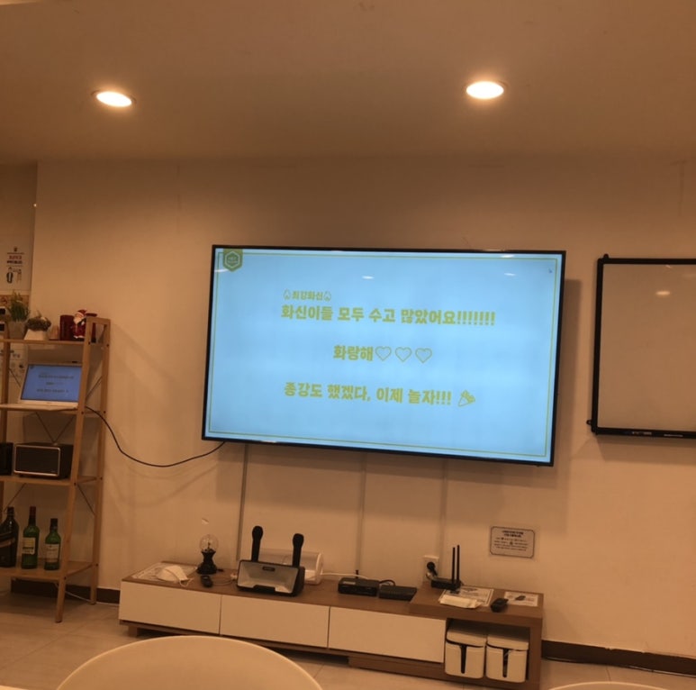 화신장 이미지
