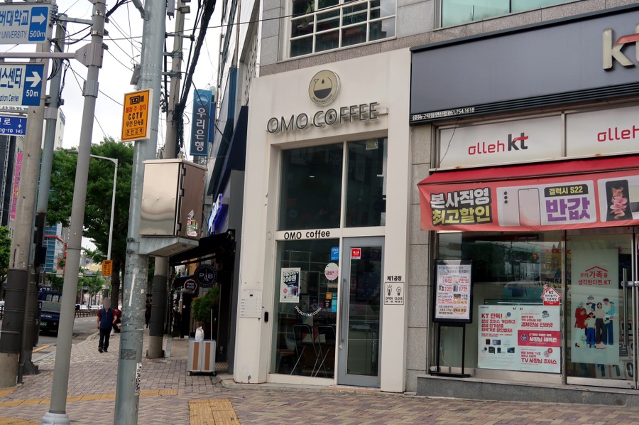 오모커피 이미지