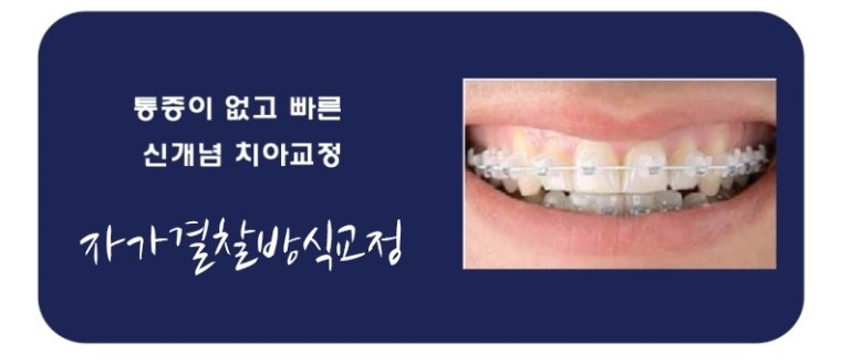연세하랑치과의원 이미지