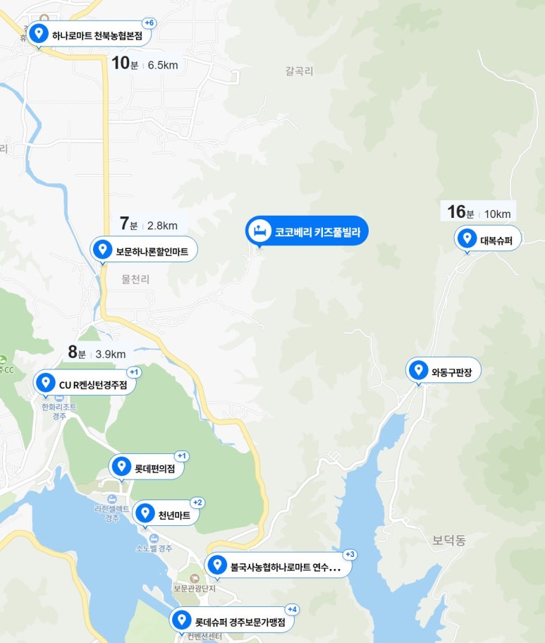 베리키즈풀빌라 이미지