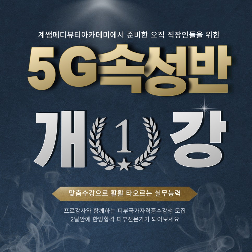 주식회사 파우제 이미지