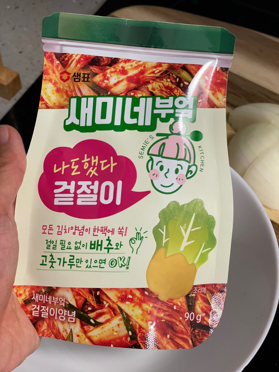 깨소금부엌 이미지