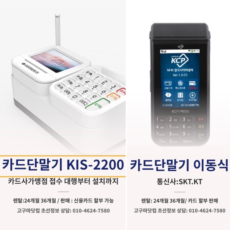 다모아통신 이미지