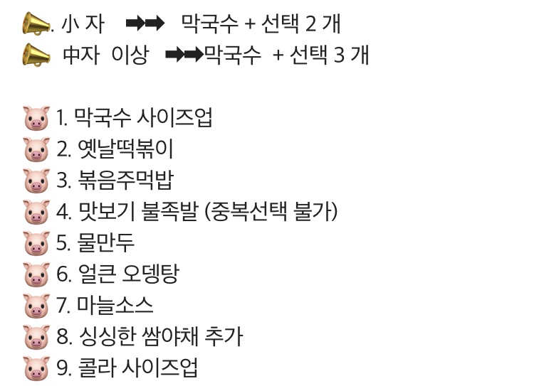 행운애 이미지