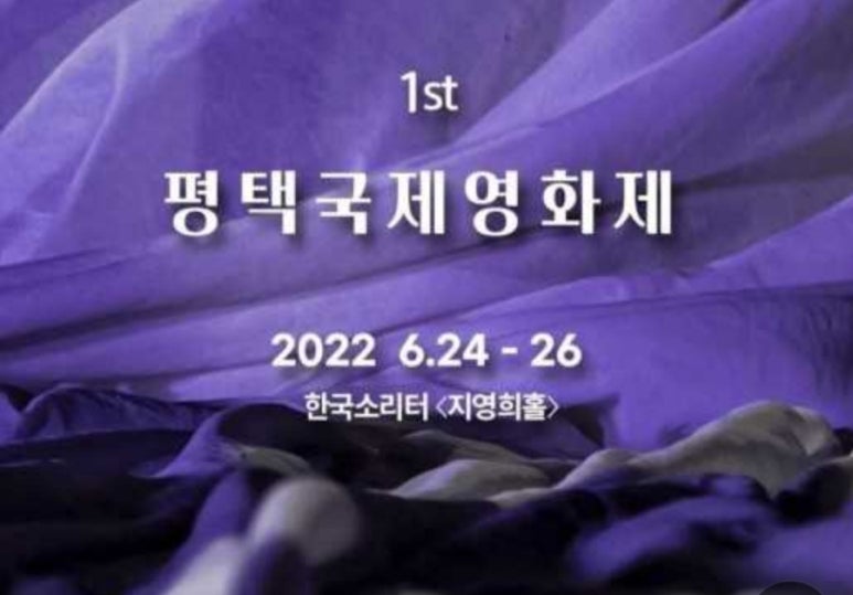 평택고물 이미지