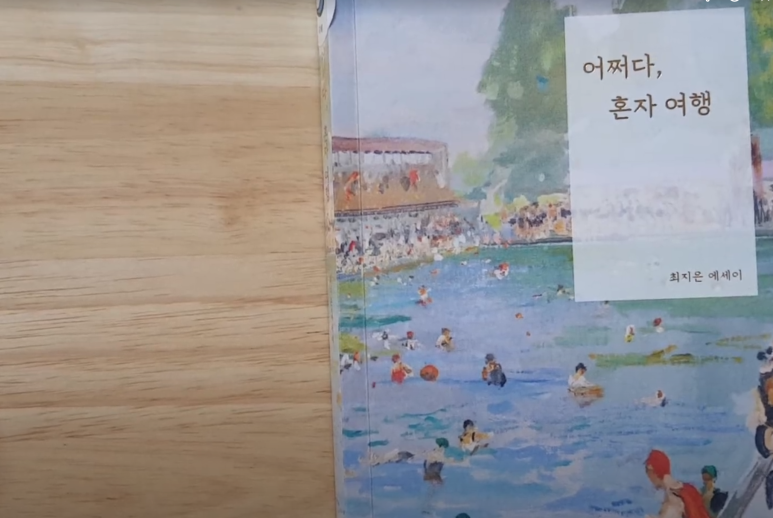 해피플랜 이미지
