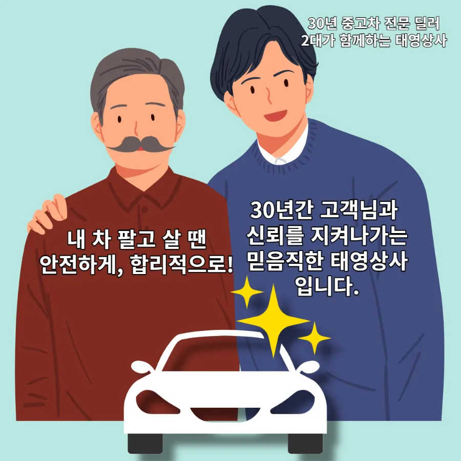 본산한우프라자 이미지