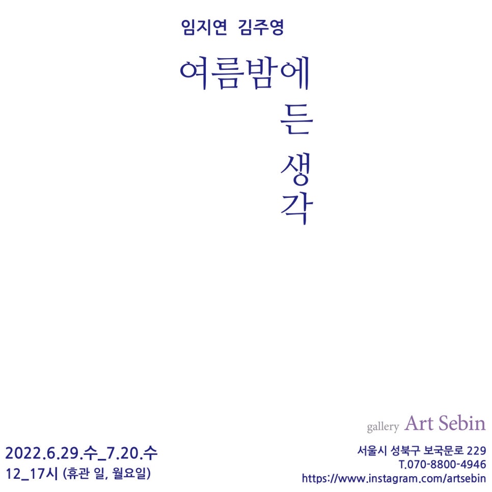 아트세빈 이미지