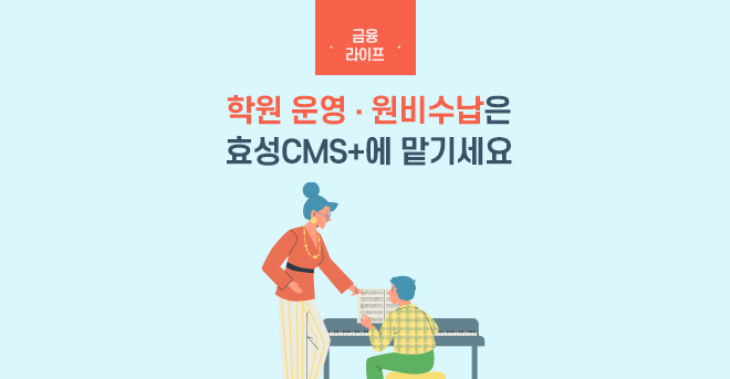 효성자동화 이미지