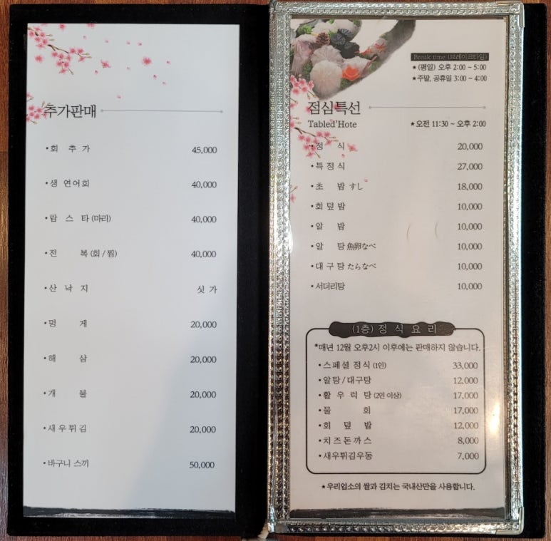 세명수산 이미지