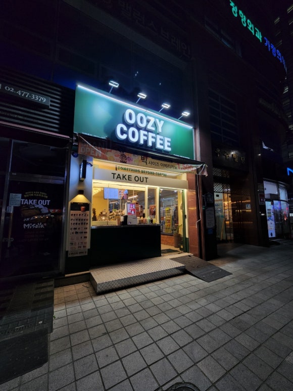 우지커피 이미지