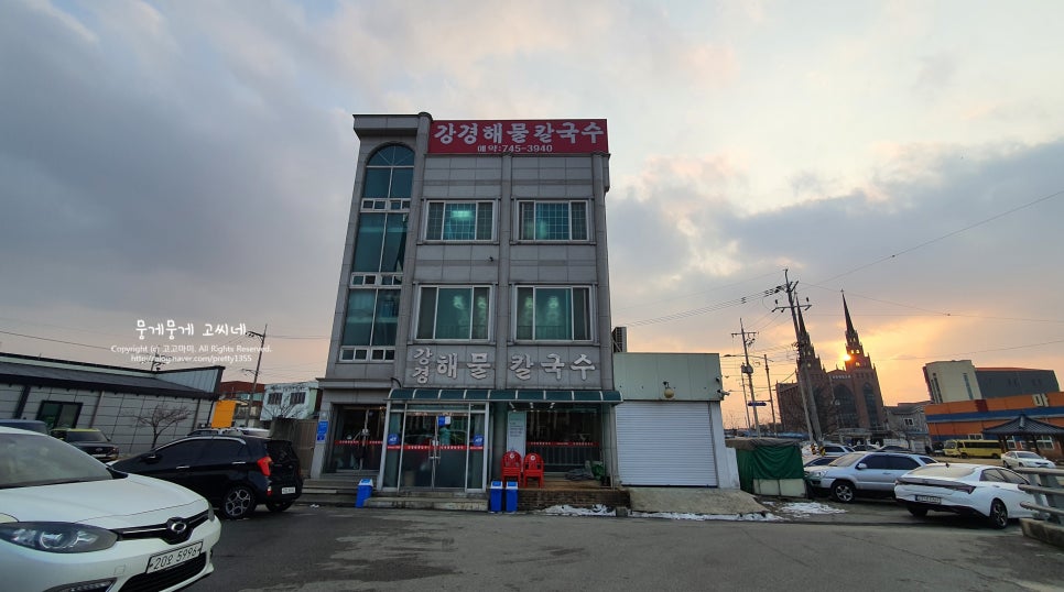 길배젓갈 이미지