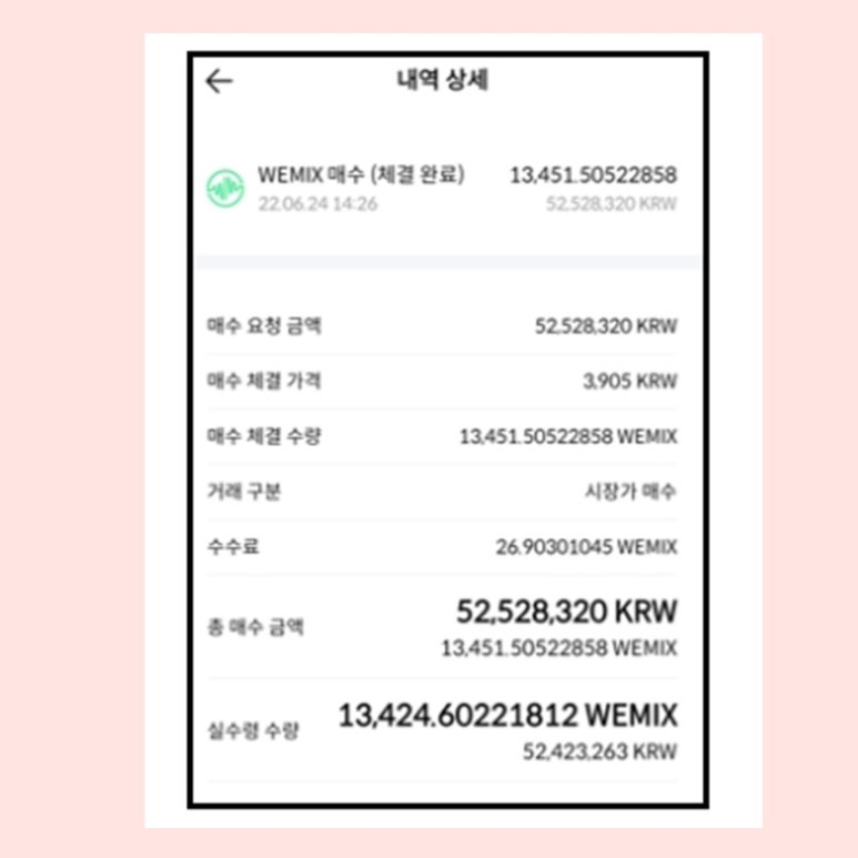 아스테르월드 이미지