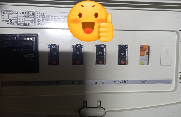 천리전업사 이미지