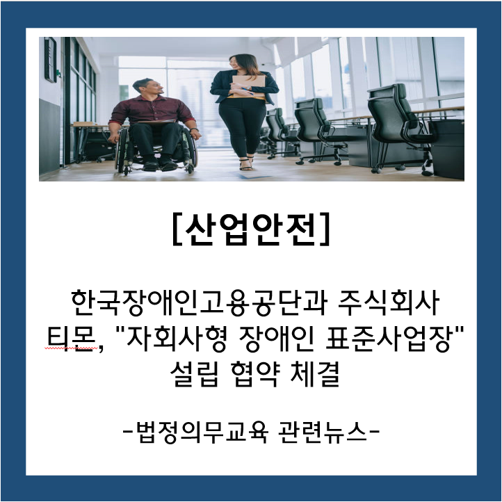 주식회사 티몬 이미지