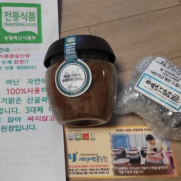 예산샘골농원 이미지