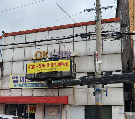합동간판 이미지