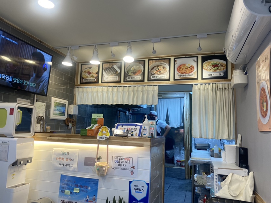 선비꼬마김밥무주점 이미지