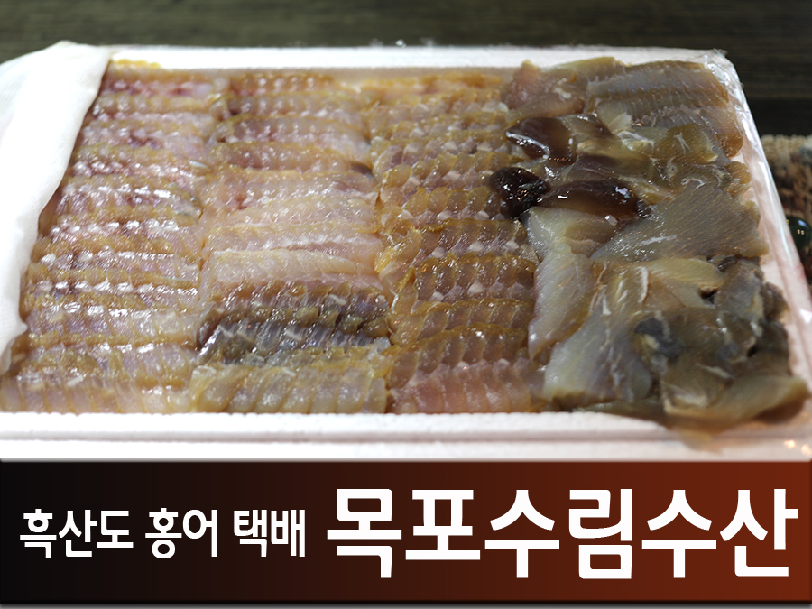 수림수산 이미지