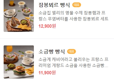 도화서길카페 이미지