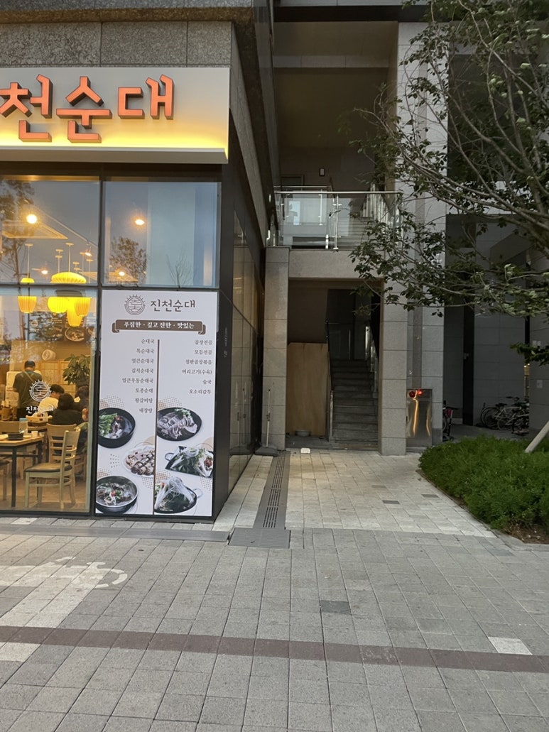 이원순대 이미지