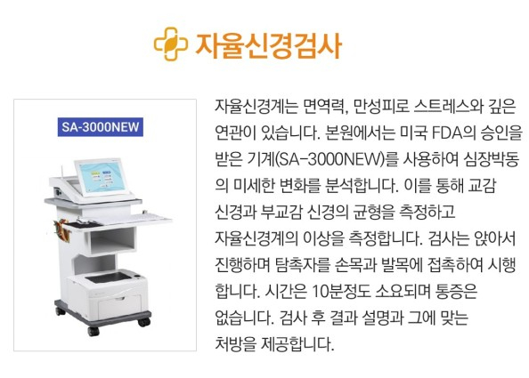 홍이내과 이미지