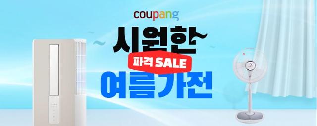 아주유통 이미지