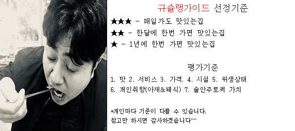 초원애한식뷔페 이미지