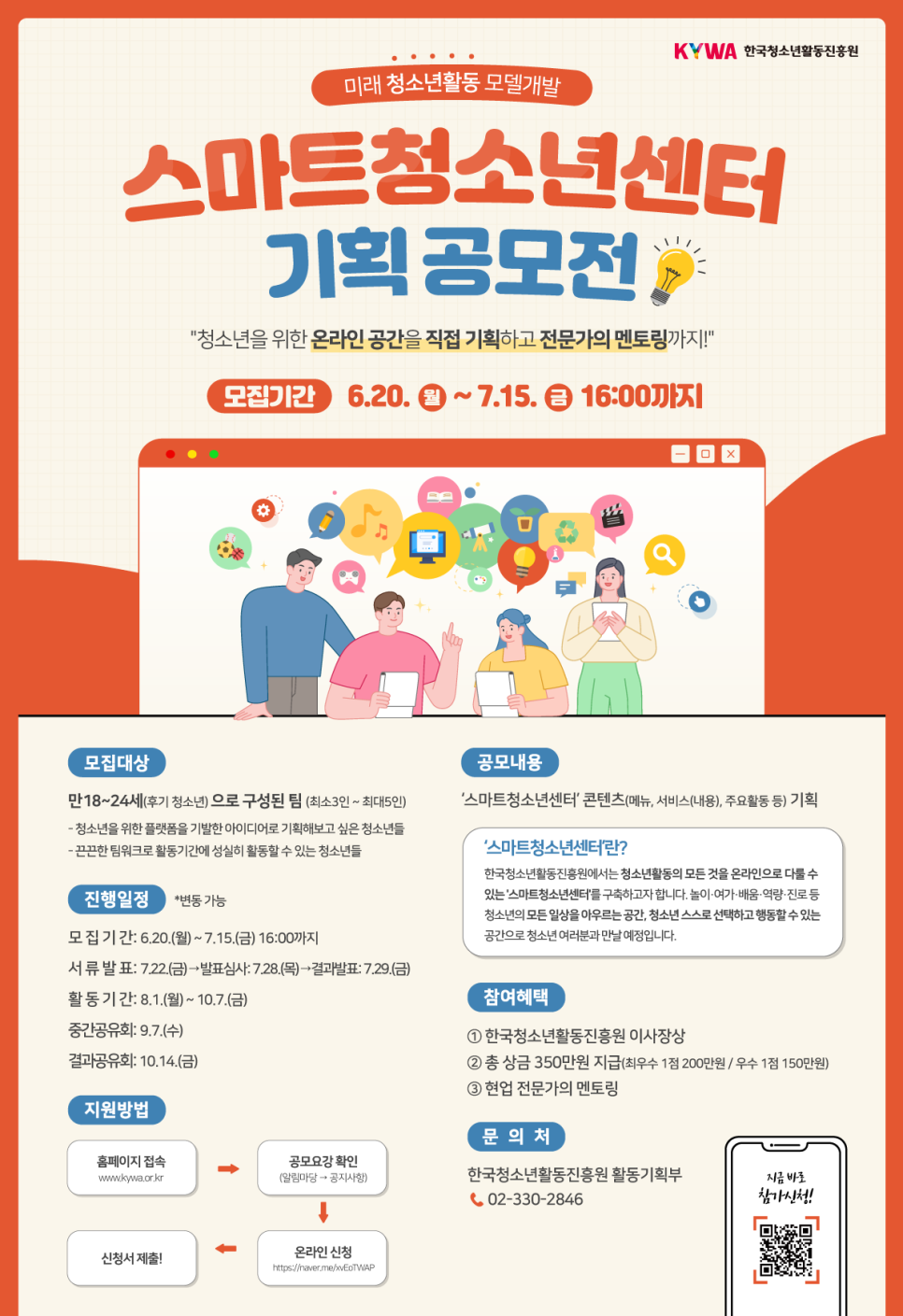 한국자격심사진흥원 이미지