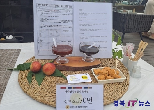 한국발효(주) 이미지