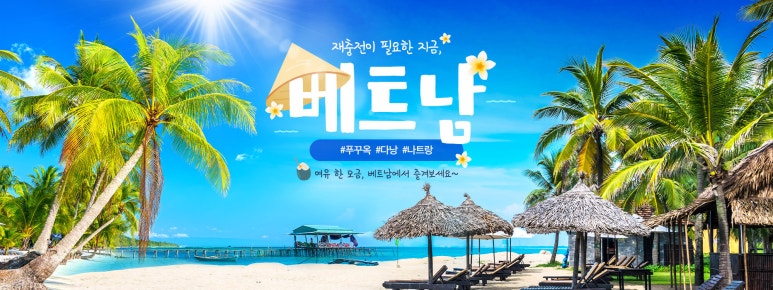 세민투어 이미지