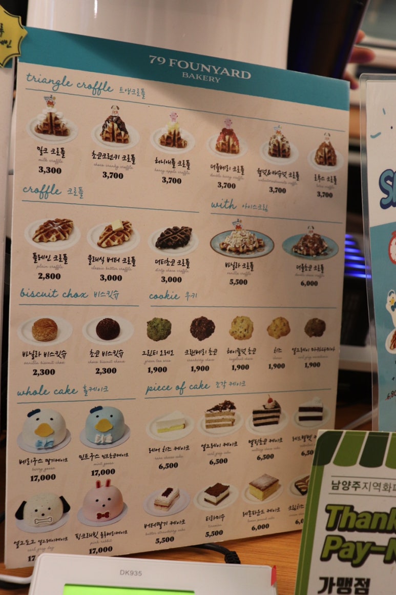 79파운야드다산 이미지
