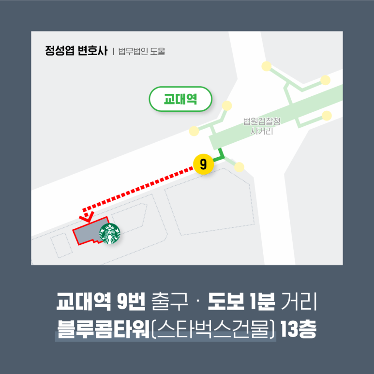 마음담아법률사무소 이미지