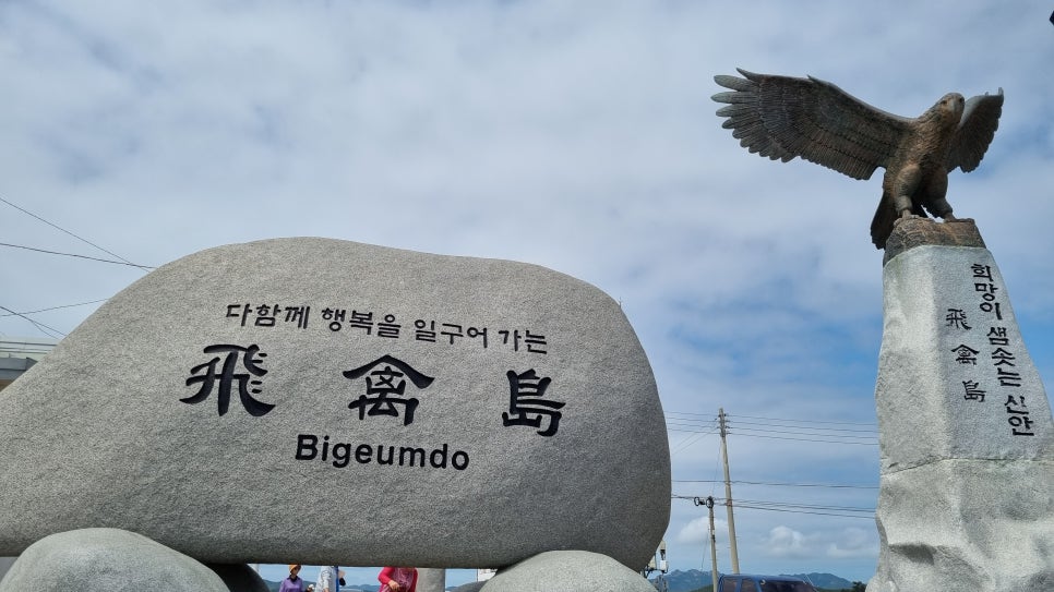 삼학민박 이미지