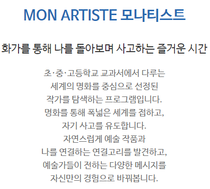 파리아트마인 이미지
