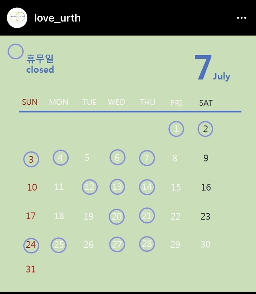 러브얼스 이미지