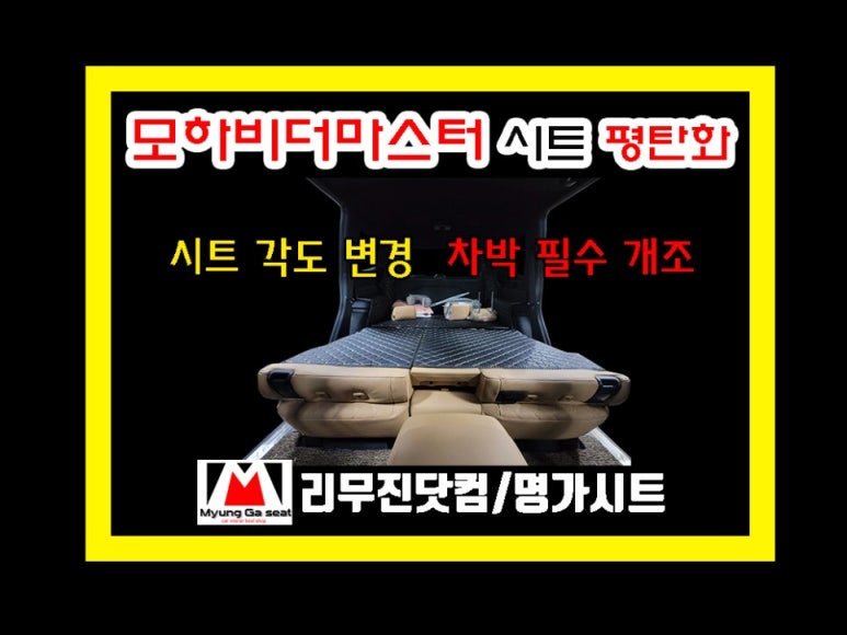 카마스터닷컴 이미지