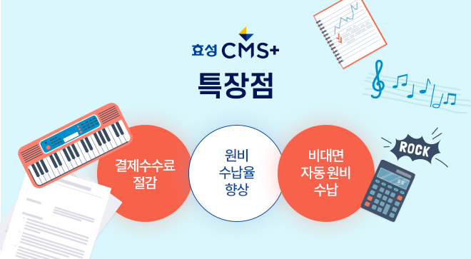 효성자동화 이미지