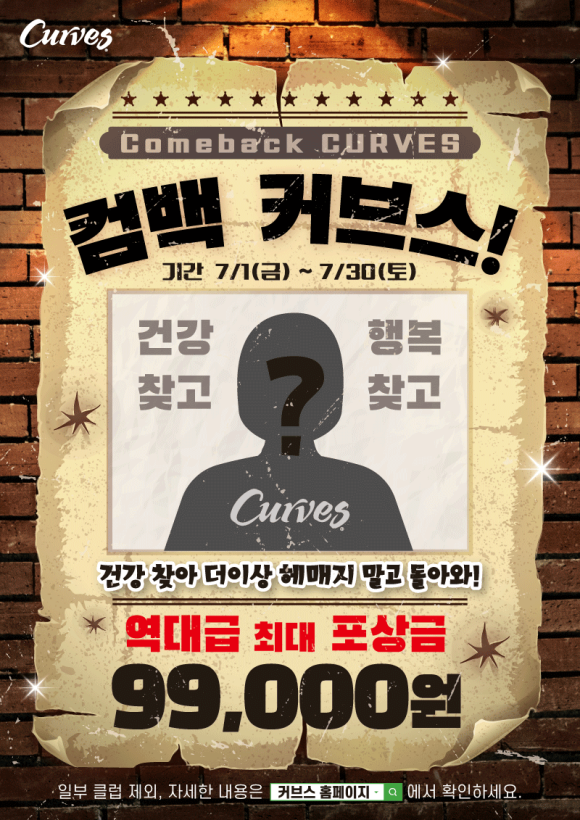 커브스상암클럽 이미지