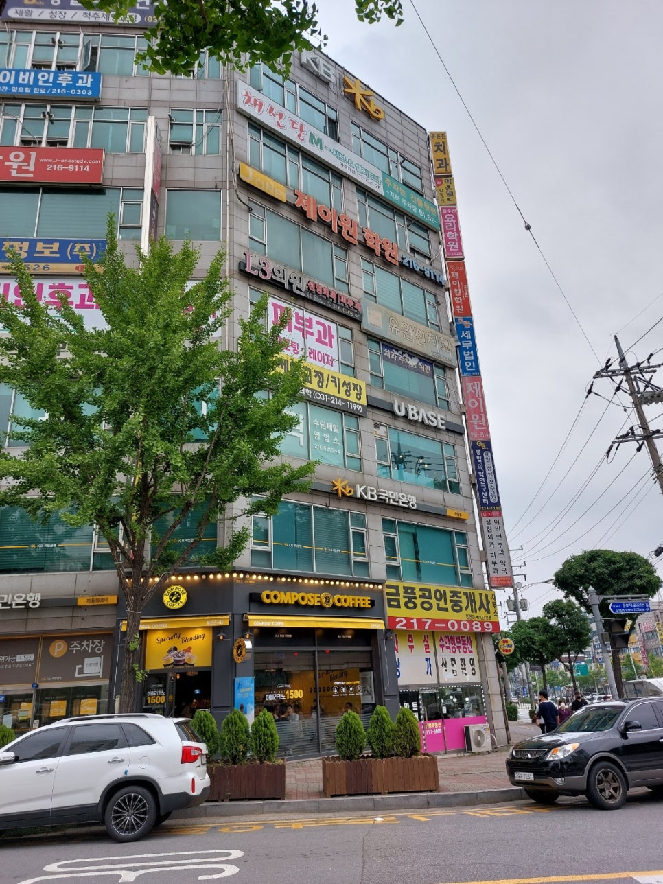 동수원요리전문학원 이미지