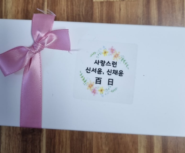 달담은콩떡 이미지