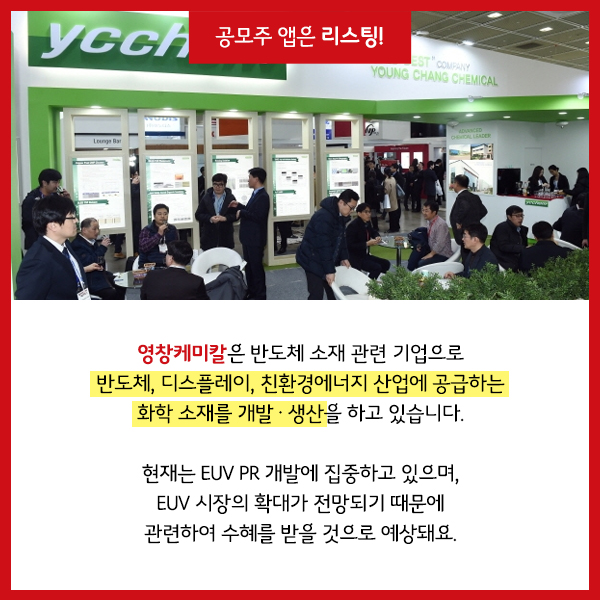 영창환경 이미지