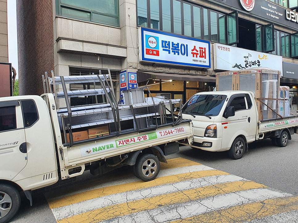 신창분식 이미지