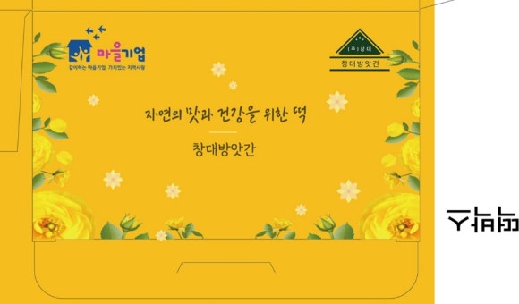 창대환경 이미지
