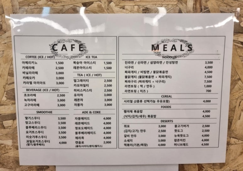 시리얼툰 이미지