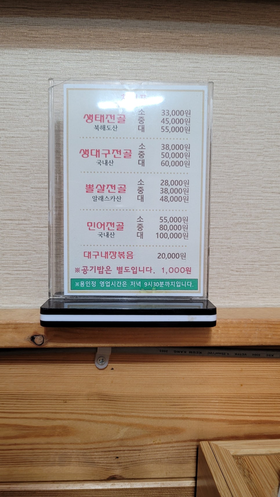 인천냉동(주) 이미지