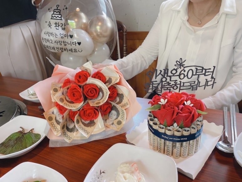쌍청고기마을 이미지
